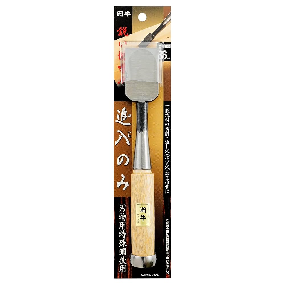 未使用　「大内」追入のみ3mm 未使用 「大内」追入のみ3mm ノミ 大内」の人気商品一覧 | 安い